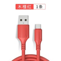 dragon master 驯龙师 Type-c USB数据线 0.25米