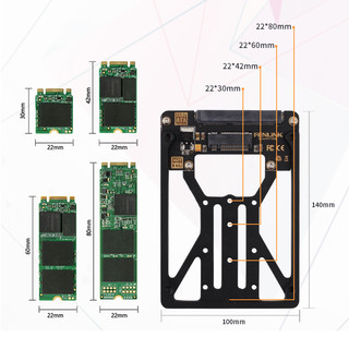 fenvi 台式机电脑SSD固态硬盘盒2.5＂转3.5＂SATA硬盘托架支架1510