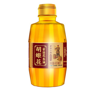 胡姬花 古法花生油组合装 2.6L（古法花生油 900ml*2瓶+古法小榨花生油400ml*2瓶）