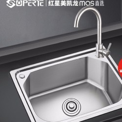 省180元 不锈钢洗菜盆 Superte舒美特304不锈钢厨房水槽单槽58 43cm 不锈钢龙头多少钱 什么值得买 省180元 不锈钢洗菜盆 Superte舒美特304不锈钢厨房水槽单槽58 43cm 不锈钢龙头多少钱 什么值得买