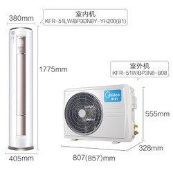 Midea 美的 Ⅱ-YH200(1) 全直流变频冷暖柜机