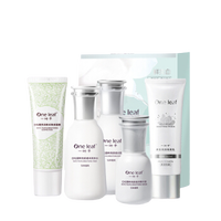one leaf 一叶子 白松露亮颜系列白松露鲜亮颜透润礼盒 10件套(柔肤水100ml+柔润乳100ml+精华液30ml+隔离霜40ml+面膜25ml*5+熬夜面膜40g)