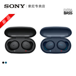 Sony/索尼 WF-XB700 真无线蓝牙耳机入耳式通话耳塞重低音立体声