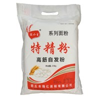 高筋 面粉小麦粉 1斤