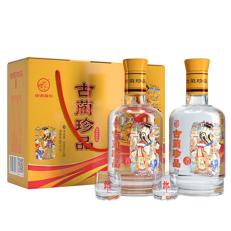 langjiu郎酒古蔺珍品吉祥如意50度500ml瓶2瓶