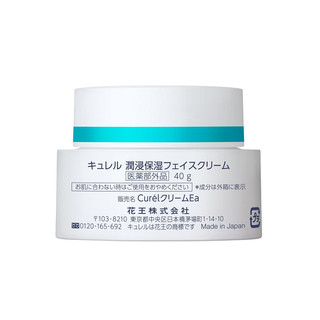 Curel 珂润 润浸保湿滋养乳霜 40g*3