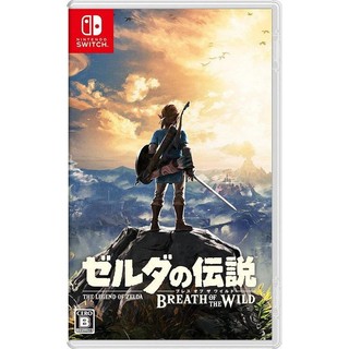 Nintendo 任天堂 switch 塞尔达荒野之息 NS 游戏卡带