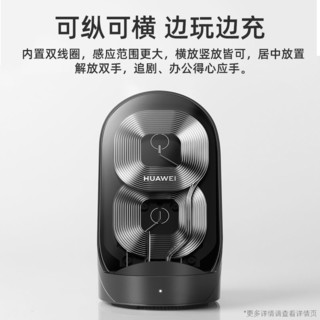 华为无线充电器40W立式CP62+65w套装原装正品超级快充手机通用