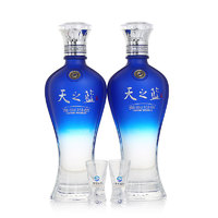 YANGHE 洋河 蓝色经典 天之蓝42度520ml*2瓶 浓香型白酒 新老包装随机发货