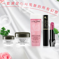 LANCOME 兰蔻护肤5件套