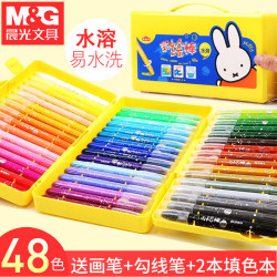 M&G 晨光 旋转蜡笔 12色 送勾线笔+笔刷+填色本*2 *6件