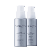 Neutrogena 露得清 维A醇抗皱修护晚霜 29ml*2