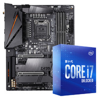 GIGABYTE 技嘉 Z490 AORUS PRO AX+酷睿i7-10700 主板CPU套装