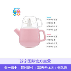 日本MORITOKU陶瓷马克杯 情侣杯 咖啡杯壶套装礼盒装 壶400ml+杯子250ml *2件