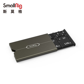 SmallRig斯莫格内存卡盒 方便单反相机内存卡存储收纳配件2832