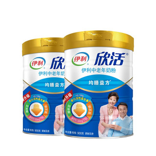 欣活中老年奶粉成人高钙营养牛奶粉800g*2罐礼盒装官方正品