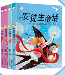 《安徒生童话+ 格林童话+话伊索寓言+一千零一夜》套装共4册 *10件