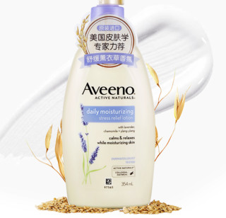 Aveeno 艾惟诺 孕妇天然燕麦润肤乳 薰衣草香型 354ml