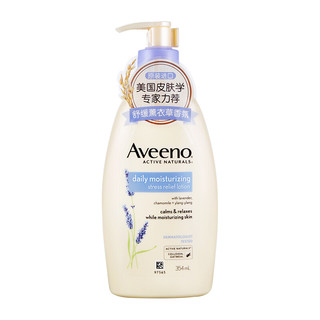 88VIP：Aveeno 艾惟诺 孕妇天然燕麦润肤乳354ml +送润肤乳小瓶