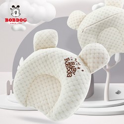 BoBDoG 巴布豆 婴儿防偏头定型枕