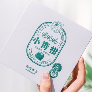 澜沧古茶 小青柑 2020年茶妈妈 10g*4颗