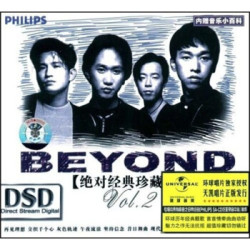 《醇经典Beyond:绝对经典珍藏(2)》(CD)