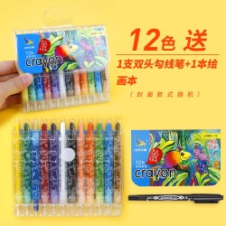 小学大象 XC48 水溶性旋转油画棒 12色