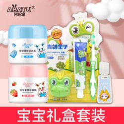 FROGPRINCE 青蛙王子 儿童日用刷牙套装+滋润宝宝霜2瓶+消毒凝胶1瓶+赠品