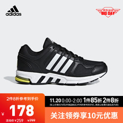 阿迪达斯官网 adidas Equipment 10 W 女子跑步运动鞋 BB6925 如图 36.5