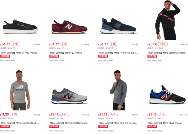 get the label new balance