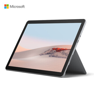 微软Surface Go 2 亮铂金主机+ | 10.5英寸触屏 奔腾4425Y 8G+128G | 3:2