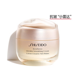 SHISEIDO 资生堂 盼丽风姿智感抚痕乳霜 50ml