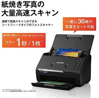 超值黑五、中亚Prime会员：EPSON 爱普生 FF-680W 相片扫描仪