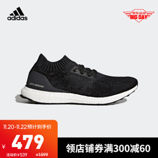 阿迪达斯官网adidas UltraBOOST Uncaged 跑步运动鞋 DA9164