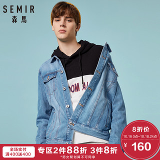 Semir 森马 19-018081186 男士牛仔服