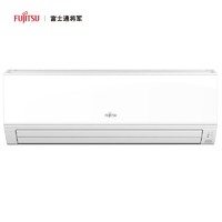 FUJITSU 富士通 KFR-50GW/Bpklb 2匹 变频冷暖 壁挂式空调