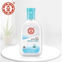 Dabao 大宝 SOD清爽保湿露 100ml