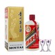  MOUTAI 茅台 53度酱香型白酒 500ml　