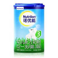 六罐装进口Nutrilon诺优能3段婴幼儿奶粉1-3岁三段