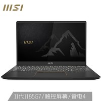 MSI 微星 Summit E14 14英寸笔记本电脑（i7-1185G7、16GB、1TB、GTX1650Ti-MQ)