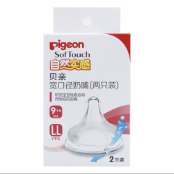 Pigeon 贝亲 自然实感宽口径LL号奶嘴 两只装 *2件