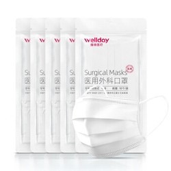 WELLDAY 维德医疗 一次性医用外科口罩 50只 *2件