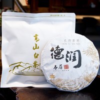 孔府茶苑 福鼎春寿眉白茶饼 300g