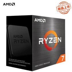 AMD Ryzen 锐龙 R7-2700X 盒装CPU处理器