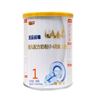 宜品益臻1段婴幼儿配方牛奶粉（0-6个月适用）100g试用装