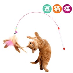  逗猫棒 钢丝羽毛款 90cm