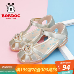 巴布豆（BOBDOG）女童凉鞋2020夏季新款网红爆款儿童公主鞋女 金色 36码内长23.7cm