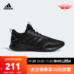 阿迪达斯官网 ClimaCool Bounce Summer.Rdy U男女鞋跑步运动鞋 1号黑色/五度灰/暗银金属 41(255mm) *4件