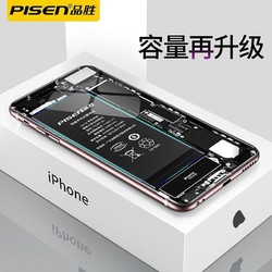 品胜苹果6s电池iPhone6sp/7/7p/8/8p/se/xr/xs手机更换内置电池