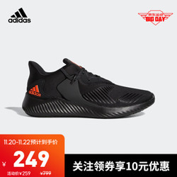 阿迪达斯官网 adidas alphabounce rc 2 m男鞋跑步运动鞋G28828 1号黑色/红荧光 44.5(275mm) *4件